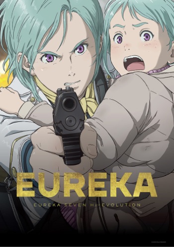 劇場版『EUREKA／交響詩篇エウレカセブン ハイエボリューション』11月