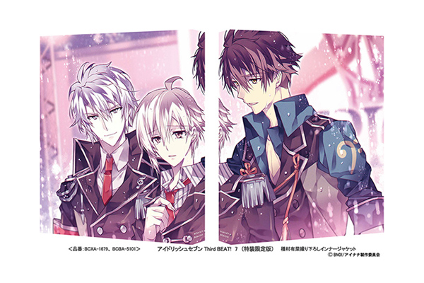 アイドリッシュセブン Third BEAT!」2023年1月27日発売Blu-ray＆DVD第7