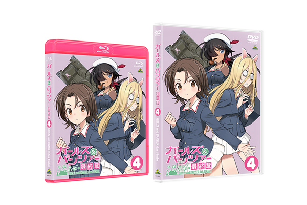 シリーズ最新作『ガールズ&パンツァー 最終章』第4話 Blu-ray＆DVD