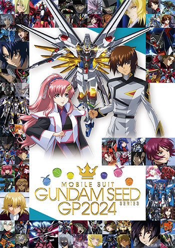 ガンダムシリーズ歴代No.1の大ヒット！『機動戦士ガンダムSEED FREEDOM