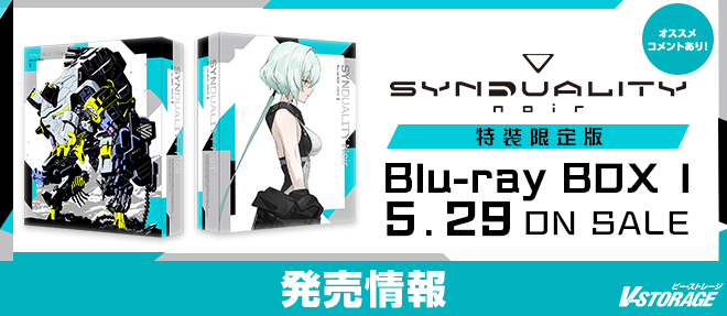 アニメ・ゲーム・ホビーが連動して展開されるメディアミックス