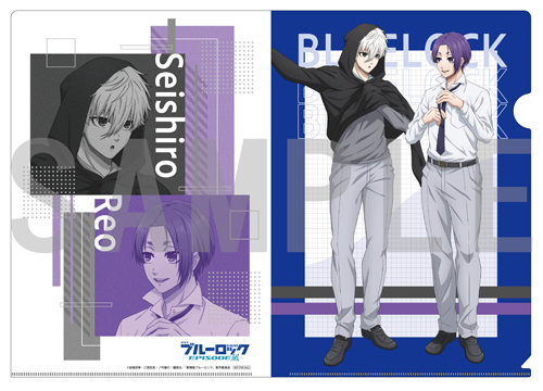 劇場版ブルーロック –EPISODE 凪-』Blu-ray＆DVD法人別購入特典＆法人