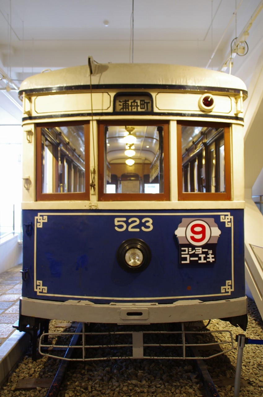 横浜市電保存館