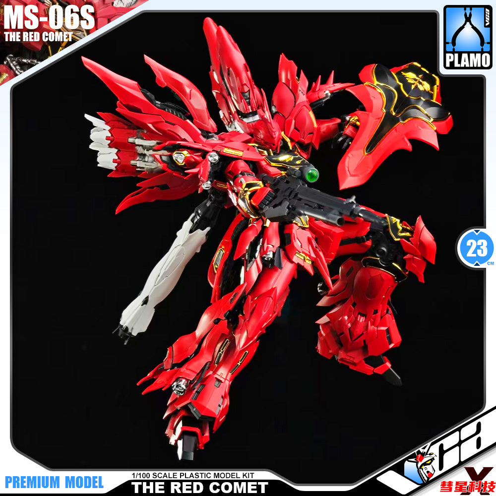 彗星科技MSN-06S The Red Comet 新安洲– VCA Gundam Singapore