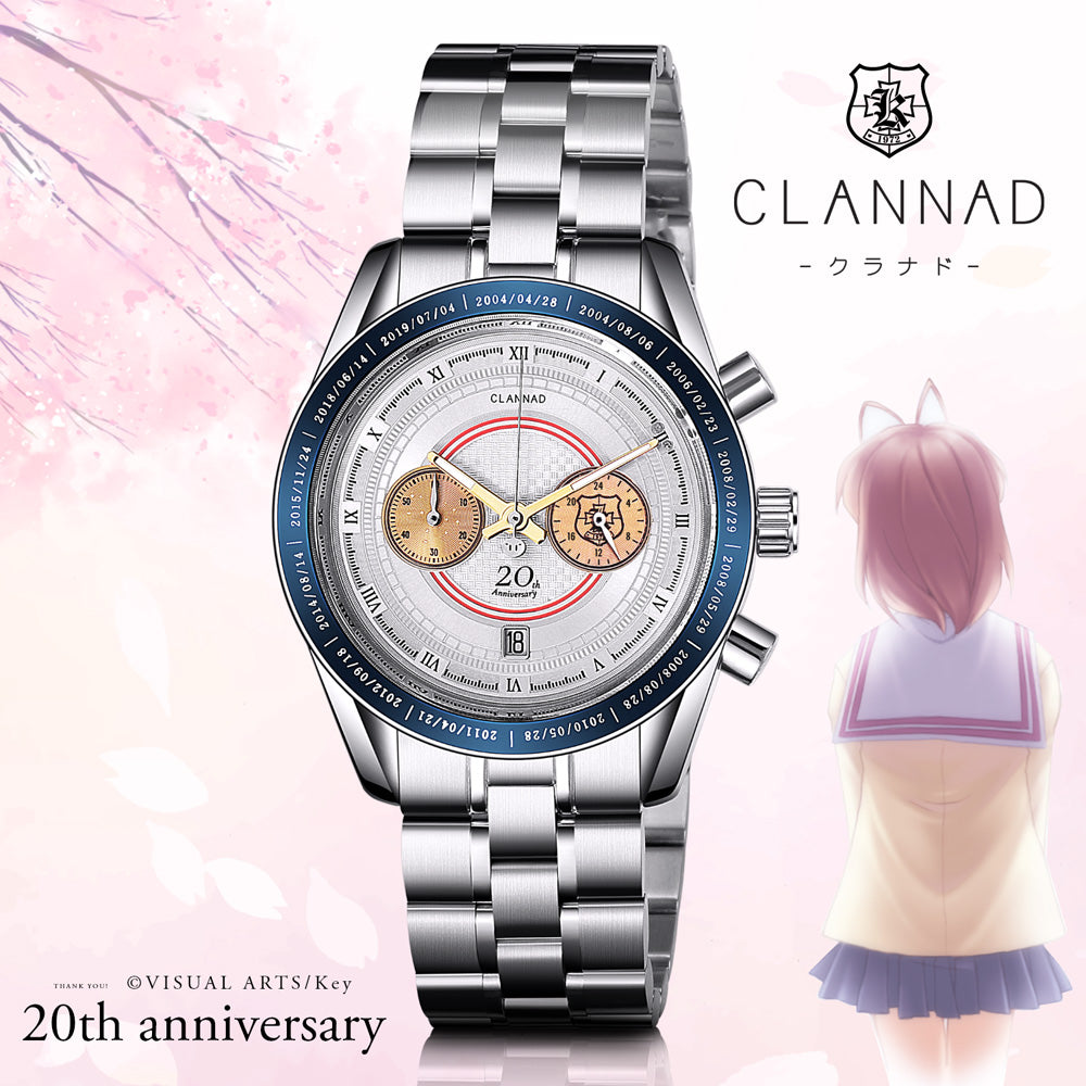 CLANNAD』20周年記念＆『AIR』25周年記念アニバーサリー クロノグラフ