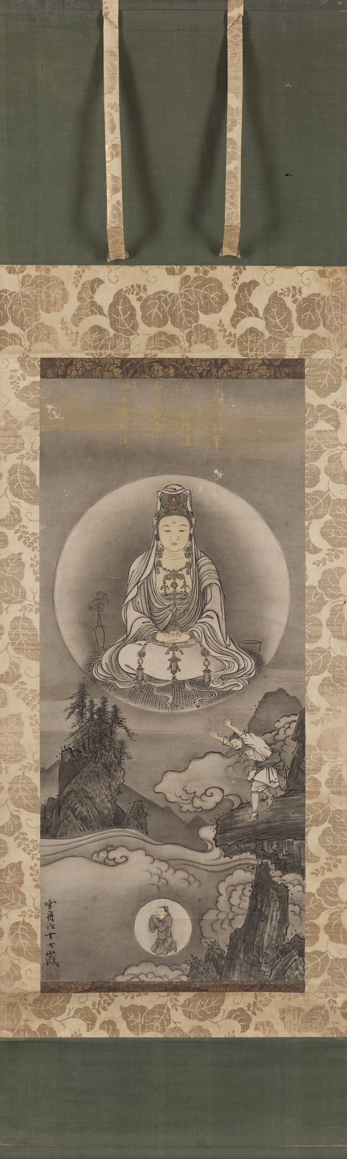 観音図（三十三観音の一、如日虚空住） | やまぐちバーチャルアート