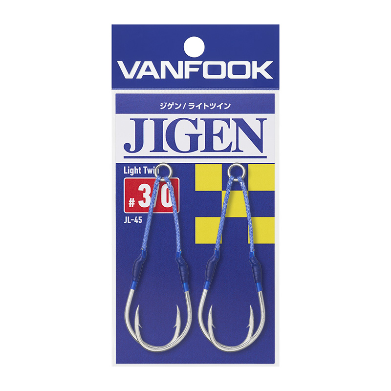 ジゲンロングツイン - ヴァンフック(VANFOOK) | 兵庫県西脇市の釣針