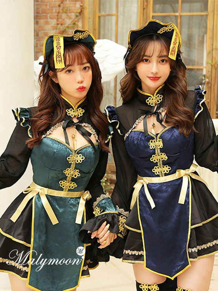 3点セット】Malymoon マリーンムーン キョンシー [グリーン / ブルー