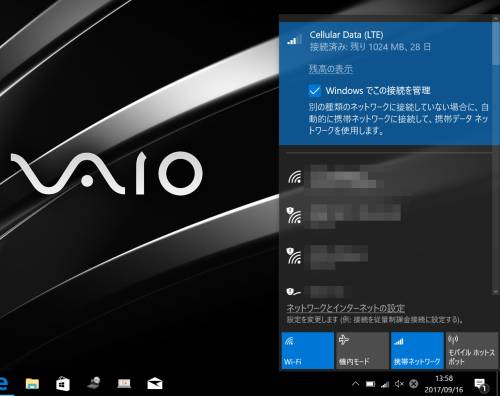日本製11型ノート「VAIO Pro PF」の魅力に迫る。外観一新・より軽く | VAIO