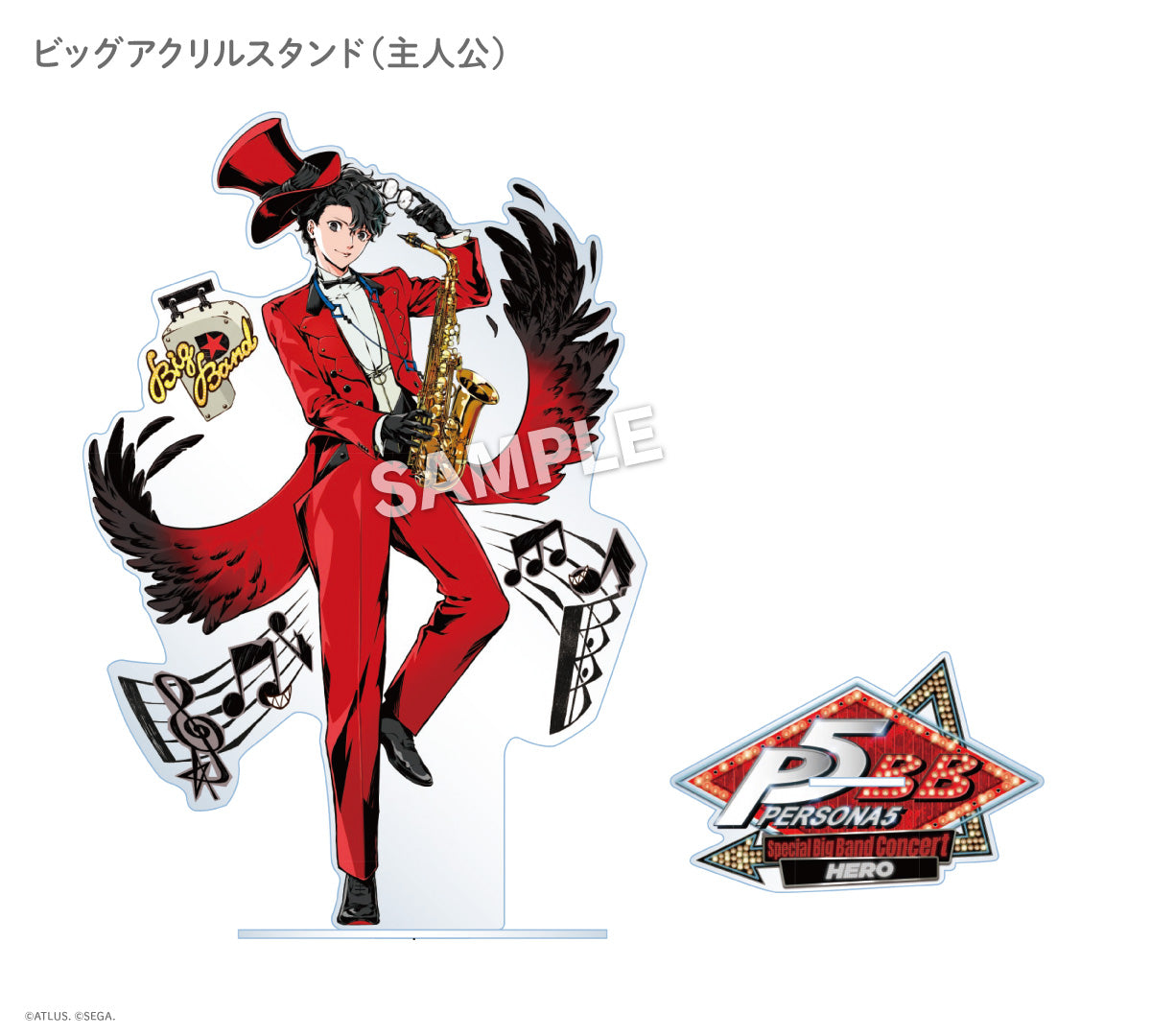 ペルソナ5 スペシャル・ビッグバンド・コンサート記念グッズ 通販