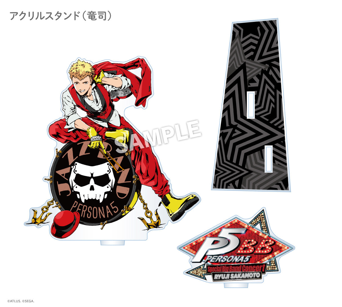 ペルソナ5 スペシャル・ビッグバンド・コンサート記念グッズ 通販