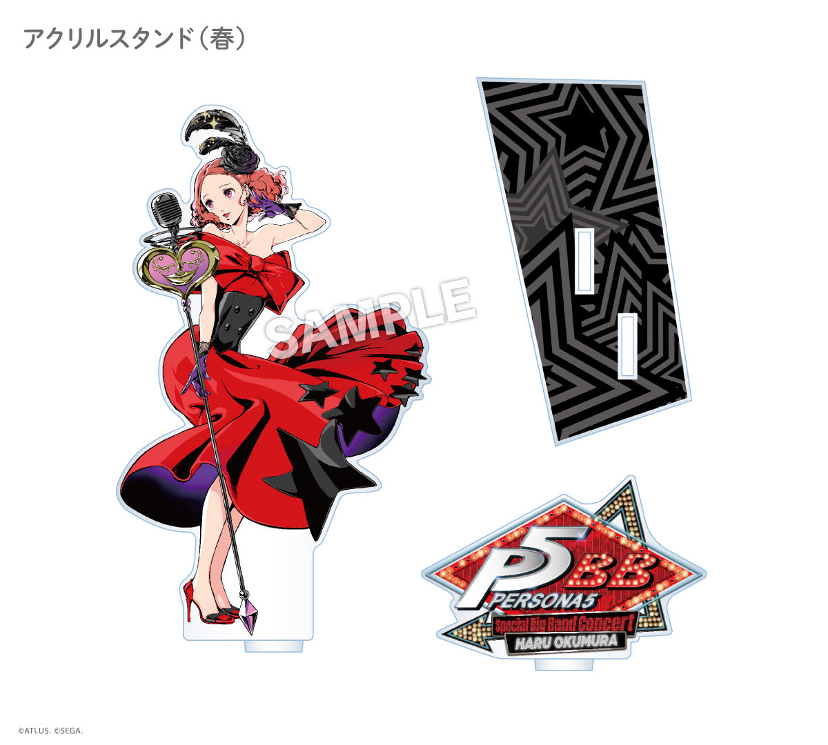 ペルソナ5 スペシャル・ビッグバンド・コンサート記念グッズ 通販