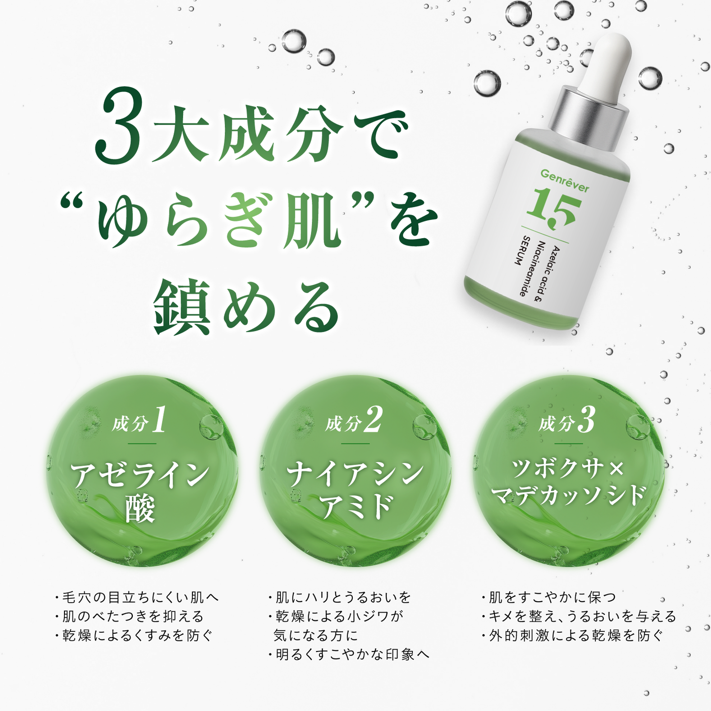 HELENA'S C SEVEN² 美容液20g HELENA'S C SEVEN² 美容液 20g✖️2本