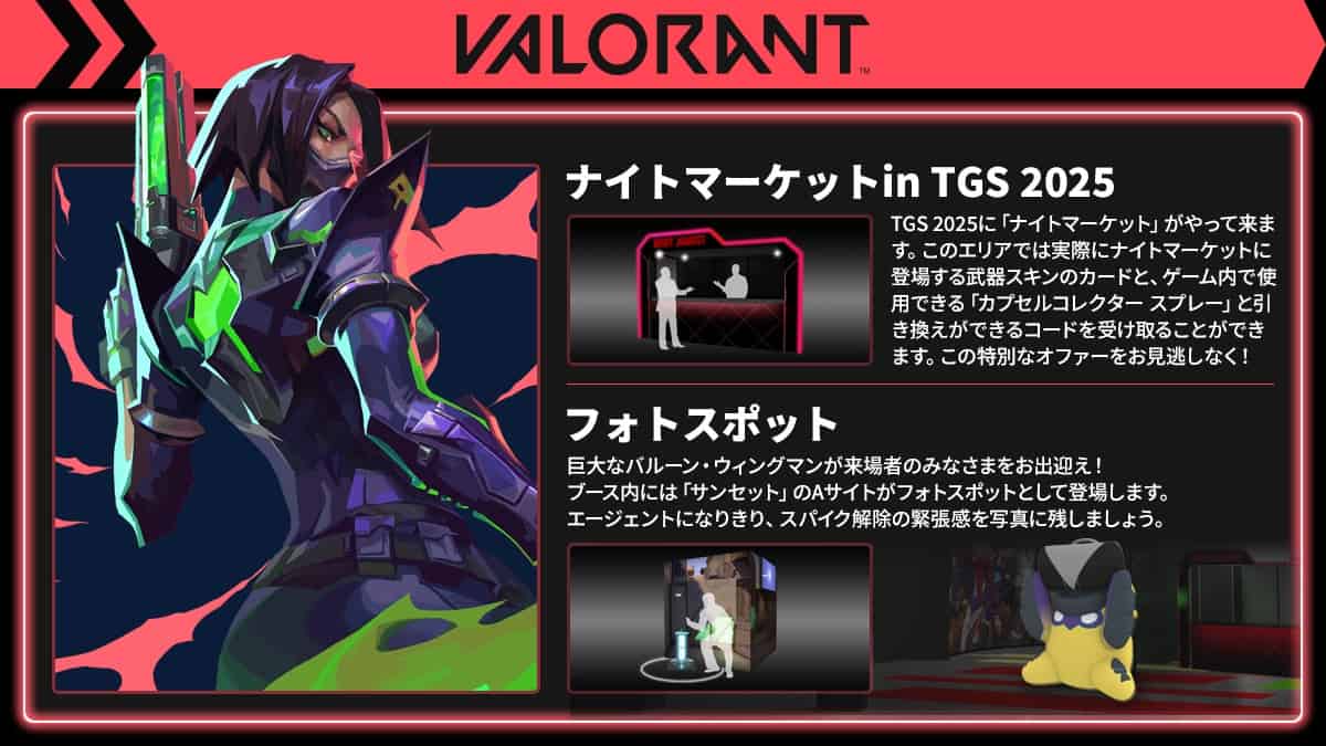 VCJ 特典 プレイヤーカード ZETA AC HoneyBunny VCJ 特典 プレイヤー