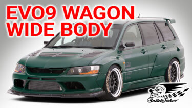 EVO9 WAGON WIDE BODY│VARIS