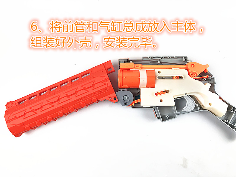 新製品】マーリャンからスレッジファイア用外装キットが登場。ショット