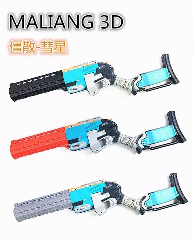 新製品】マーリャンからスレッジファイア用外装キットが登場。ショット