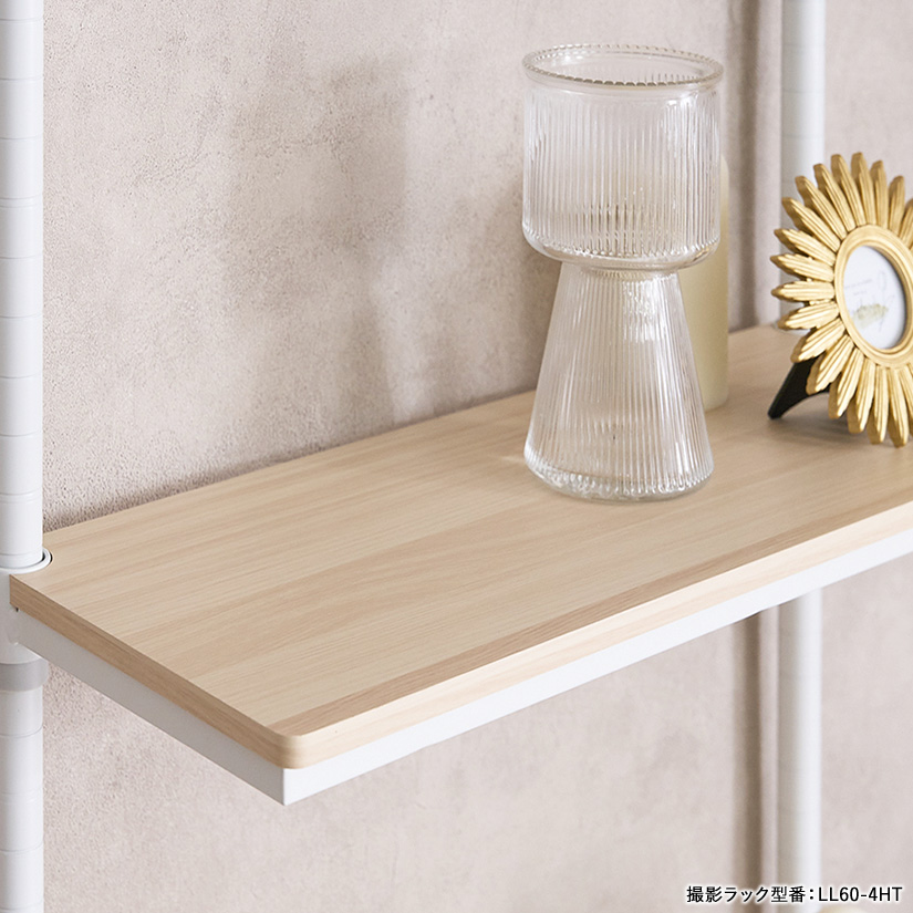 週末限定10%OFF】 【25mm】 ルミナスラテ 壁面突っ張りラック 4段 幅