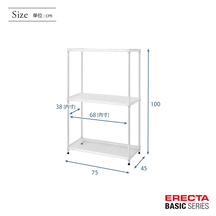 純正ホームエレクター 棚4段キャスター付きホワイト190cm×75cm×60cm
