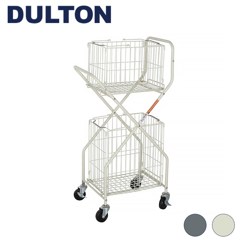 ダルトン DULTON ランドリー トロリー | ルミナス・エレクター専門店