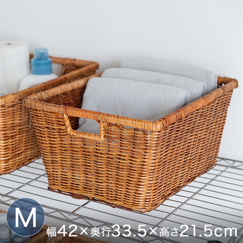 予約販売(3月上旬出荷予定) 天然素材ラタンバスケット（M） 幅40×奥35