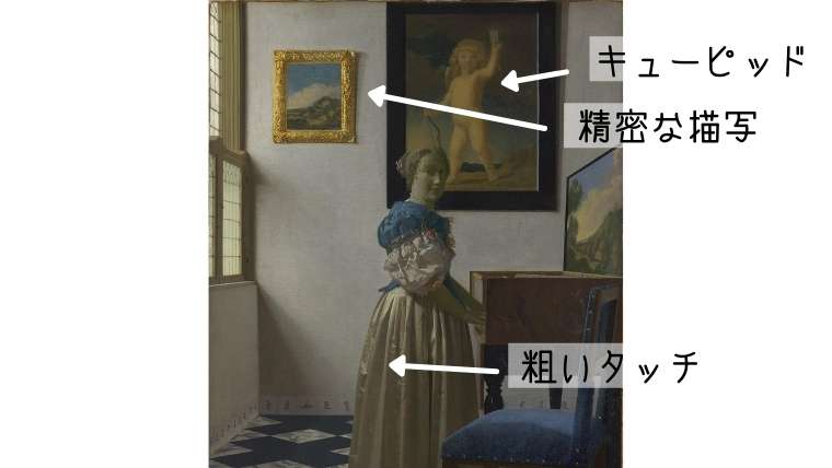 フェルメール】ヴァージナルの前に立つ女の解説【決定版】｜フェル