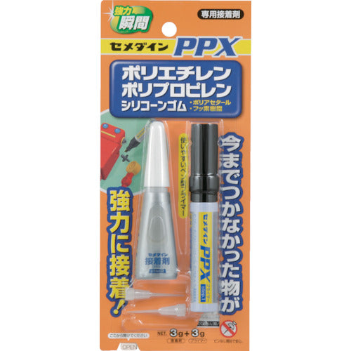 セメダイン PPXセット P6gセット（基材3g＋ペン型プライマー3g）（一般