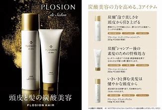 PLOSION de Salon | メディカルエステVINAR（ヴィナール） | 熊本市東