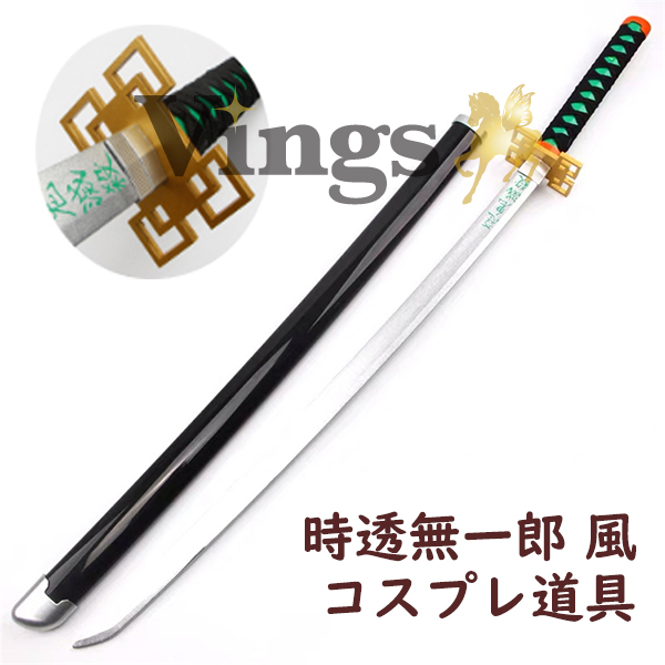 鬼滅の刃 道具】「竈門禰豆子 竈門炭治郎 我妻善逸 冨岡義勇 胡蝶