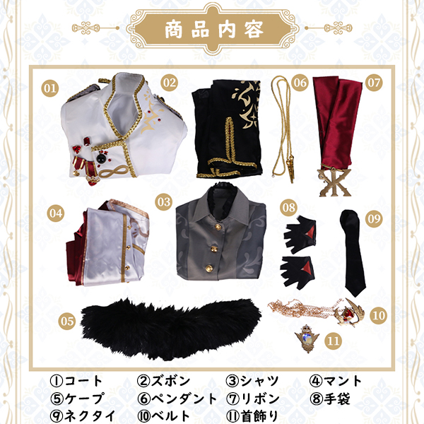 にじさんじ 衣装】VTuber 葛葉(くずは) 風 コスプレ衣装 ウィッグ 靴