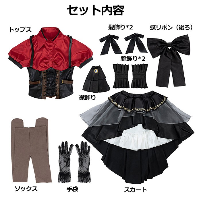 BanG Dream! （バンドリ！） Ave Mujica 豊川 祥子 オブリビオニス