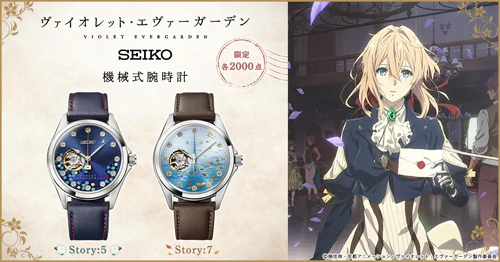 Goods | 『劇場版 ヴァイオレット・エヴァーガーデン』公式サイト
