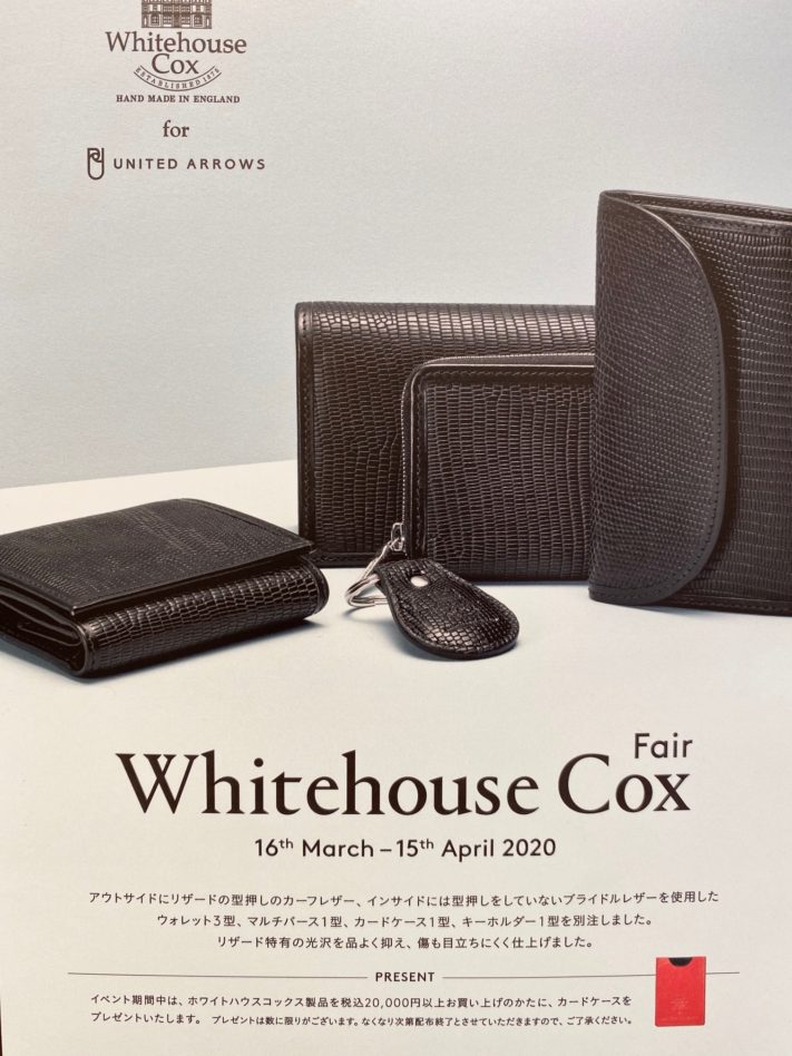 Whitehouse Cox FAIR開催しております | ショップニュース | VIORO
