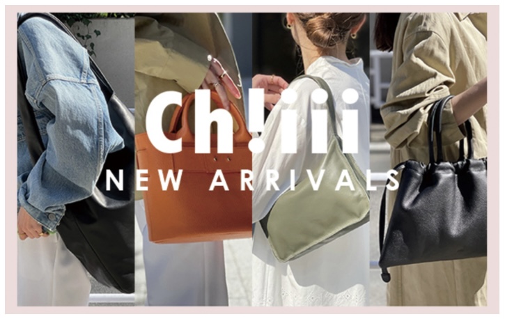 ch!iii」より待望の新作が発売☆ | ショップニュース | VIORO（ヴィオロ）