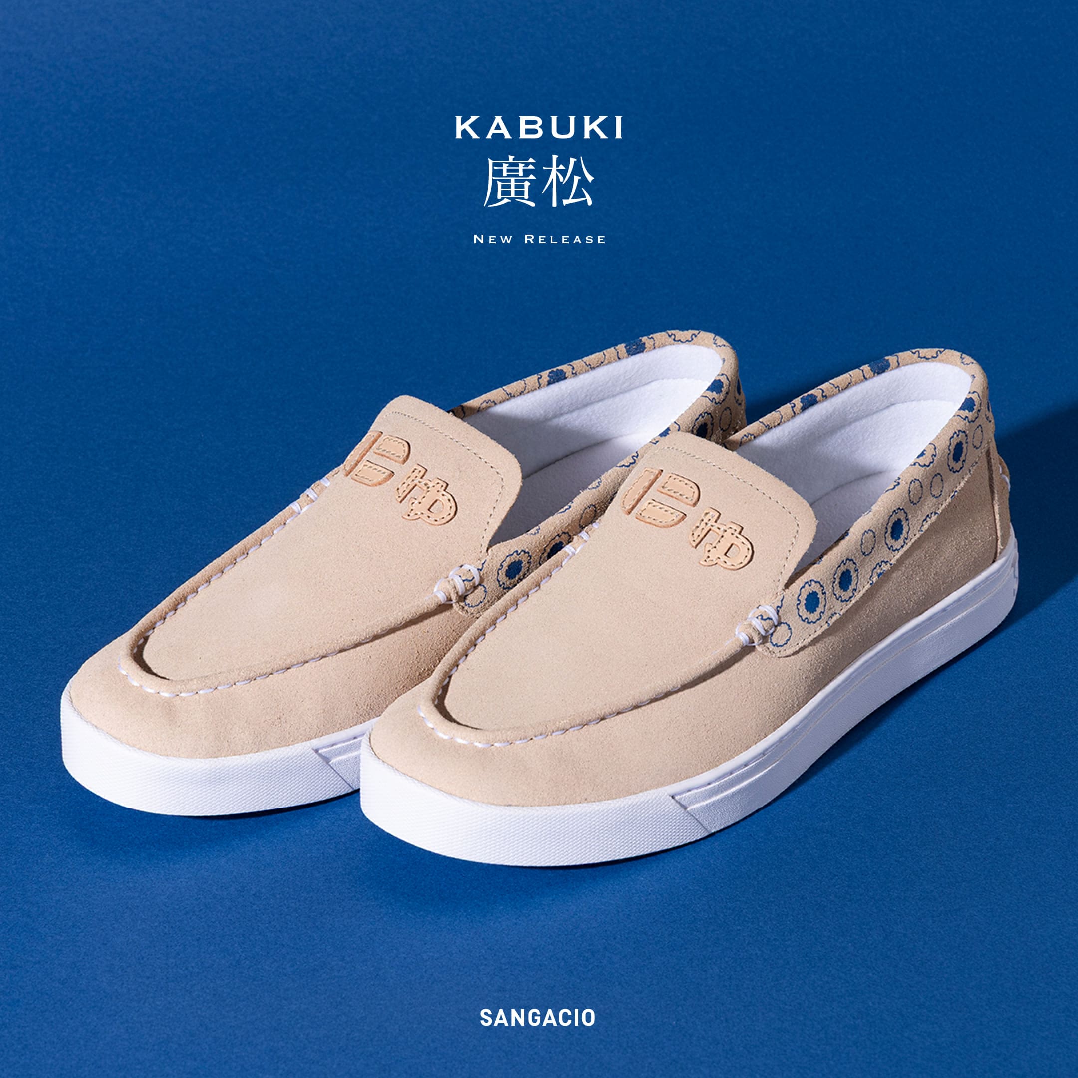 COLLABORATION | SANGACIO