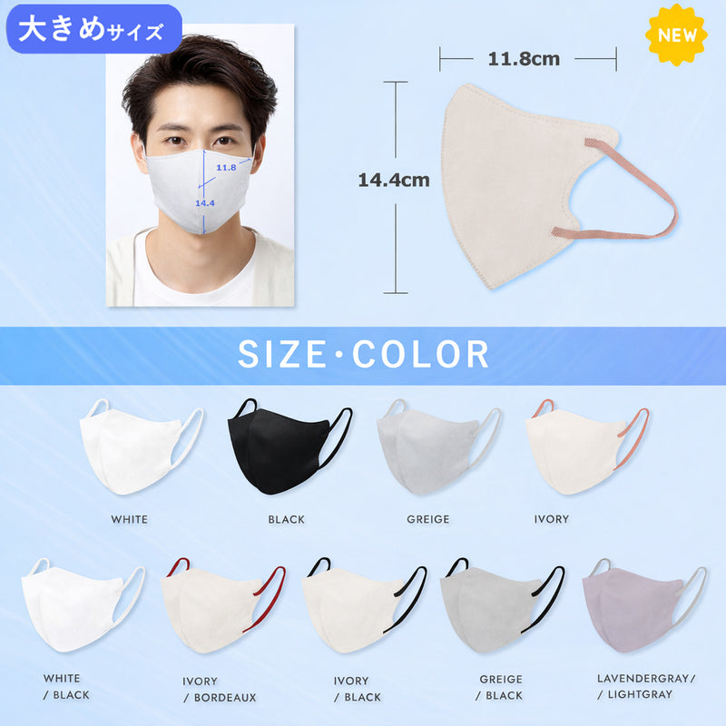 IKISURU（イキスル） - アイボリー×ボルドー | Victorian Mask