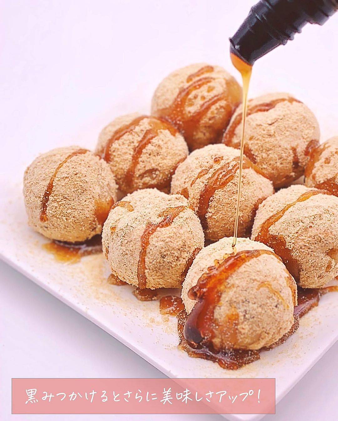 材料4つ！5分でできる！きな粉もち | クラシル