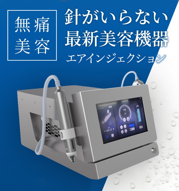 会社案内 | VIiCELK cosmetics