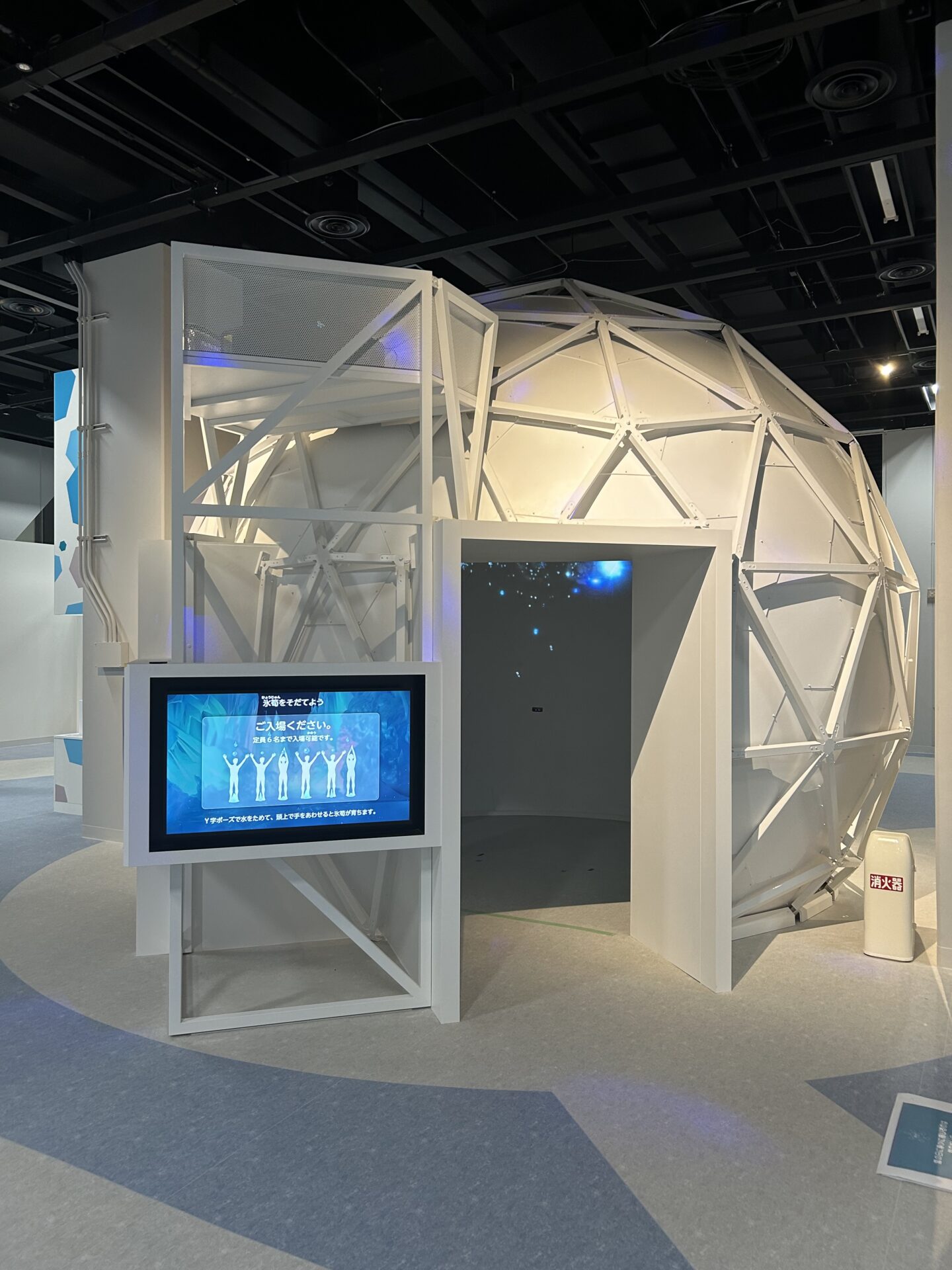 スノードームシアター in 札幌青少年科学館 | 日本で唯一のドーム専門