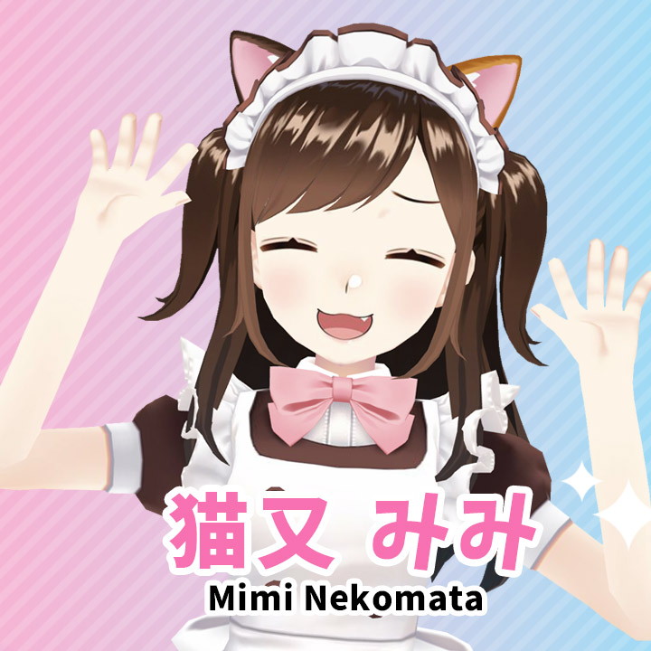 猫又みみ - バーチャルあっとほぉーむカフェ