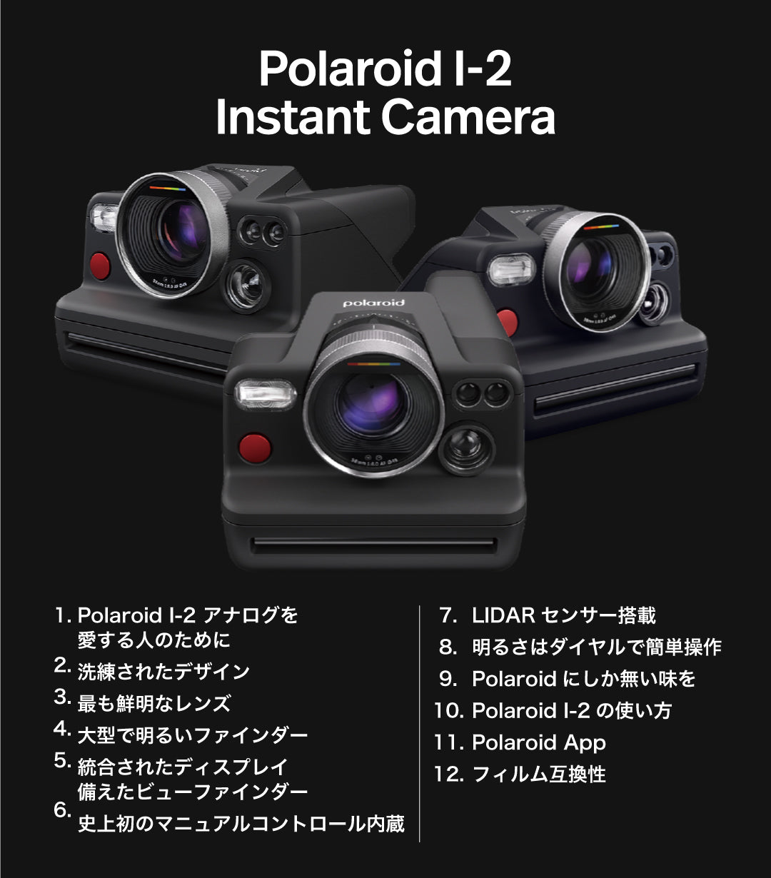 Polaroid I-2 Instant Camera | ポラロイドカメラ – VISTAL VISION