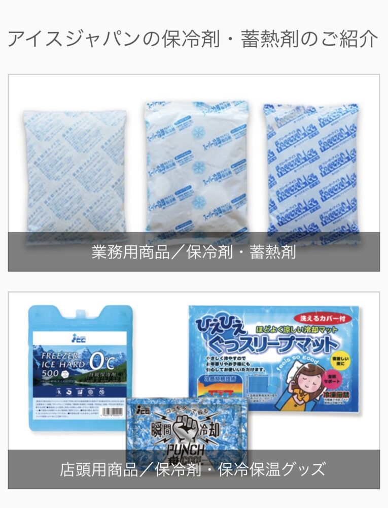 頭皮冷却療法の新たな選択肢「愛帽」 - 京都・二条 美容院｜白髪染め