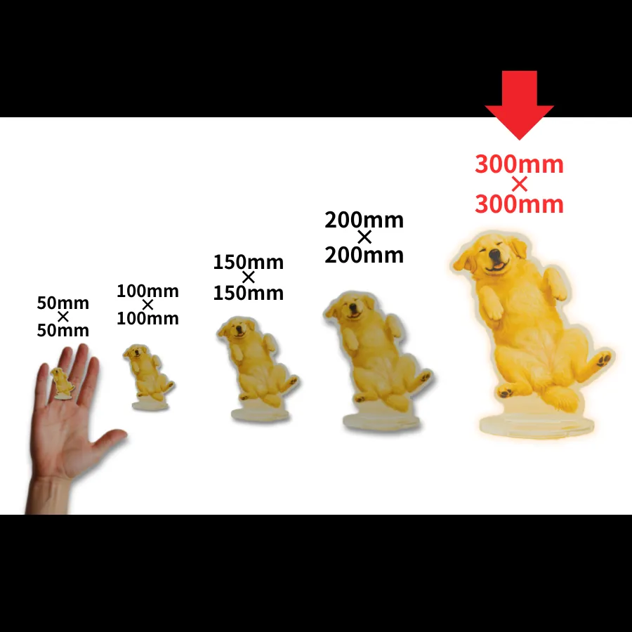 300mm×300mm】テーブルPOP・アクスタ印刷（30センチ×30センチ）