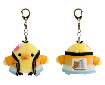 リラックマ×千代田区観光協会|【公式】東京都千代田区の観光情報公式