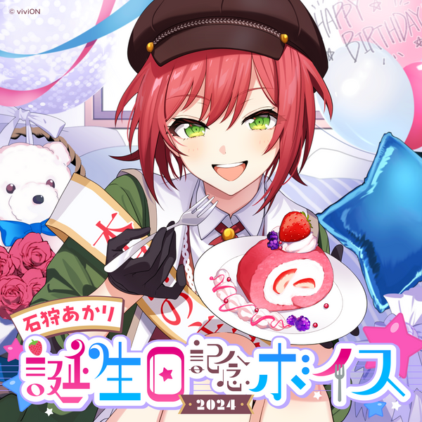 あおぎり高校 石狩あかり 誕生日記念ボイス2024 – viviON BLUE