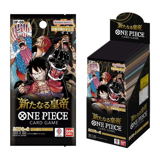 ONE PIECEカードゲーム プレミアムブースター ONE PIECE CARD THE BEST