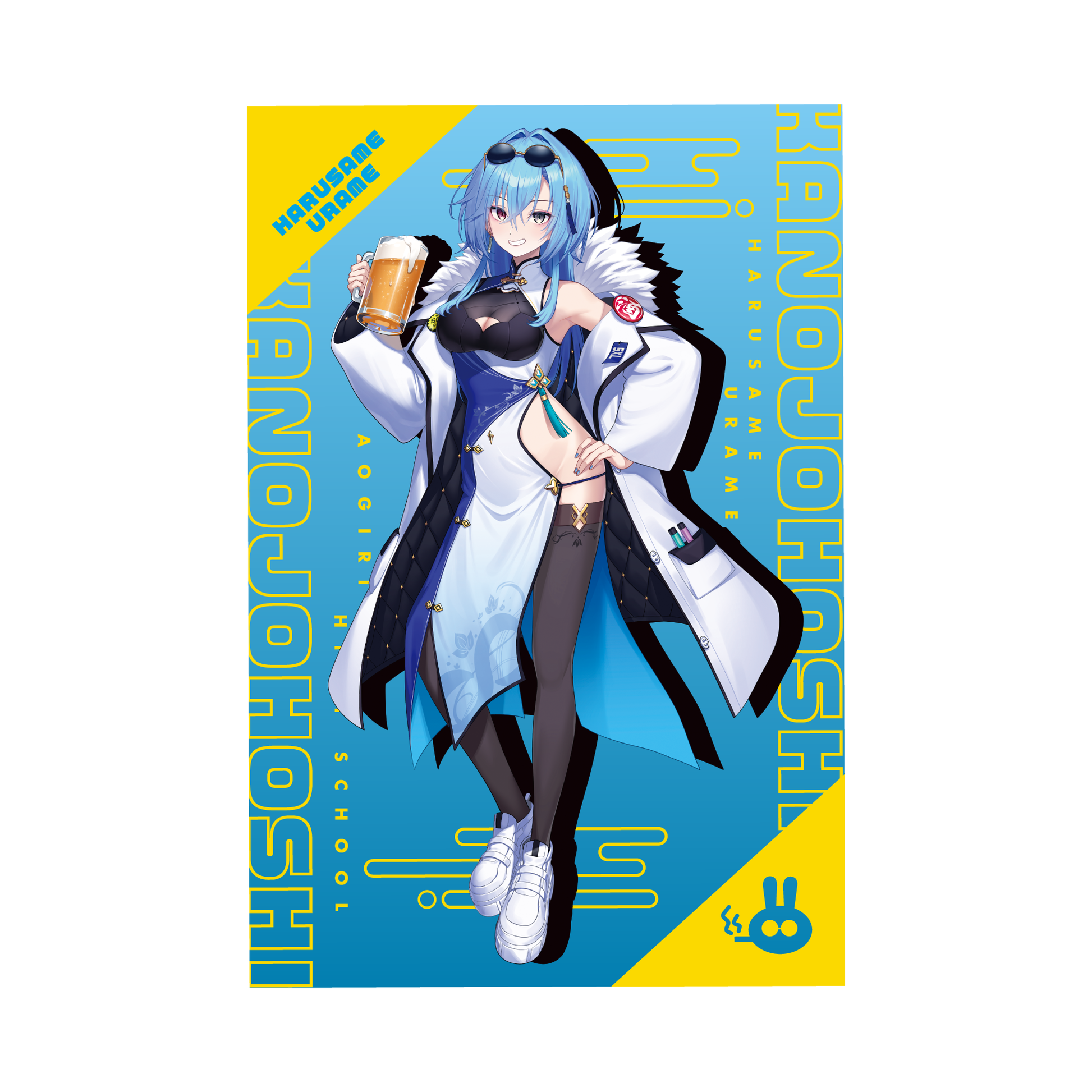 春雨麗女 ビジュアルバスタオル ビジュアルバスタオル（春雨麗女