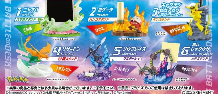 ポケットモンスター DesQ BATTLE on DESK Ver.アニメ
