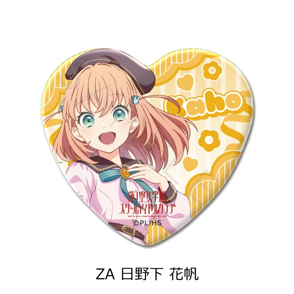 ラブライブ！蓮ノ空女学院スクールアイドルクラブ』第2弾 ハート型缶