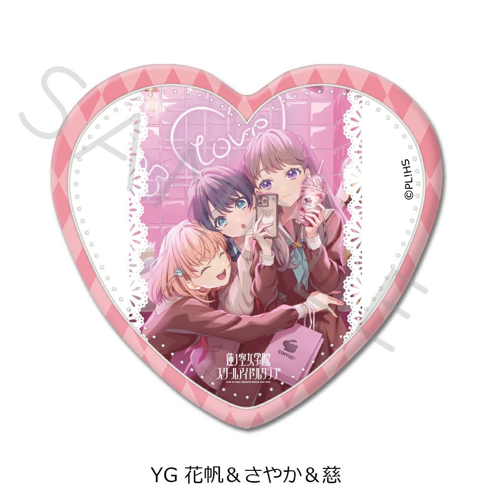ラブライブ！蓮ノ空女学院スクールアイドルクラブ』第4弾 ハート形缶